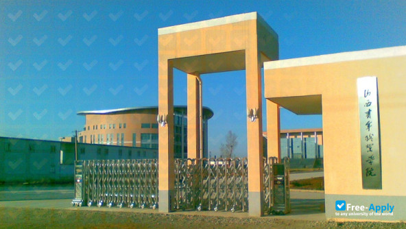 Shanxi Youth Vocational College photo #4