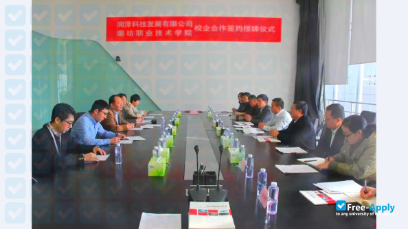 Фотография Langfang Polytechnic Institute