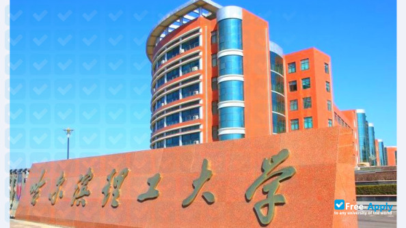 Photo de l’Harbin University of Science and Technology Rongcheng Campus #7