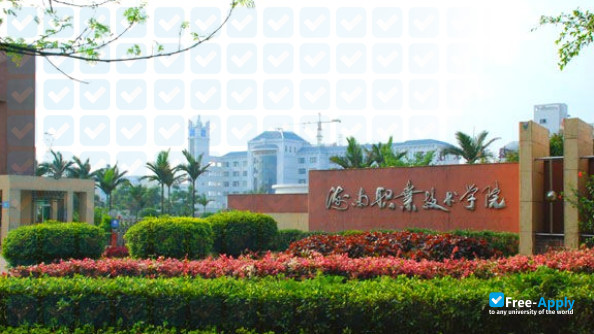 Photo de l’Hainan College of Software Technology #4