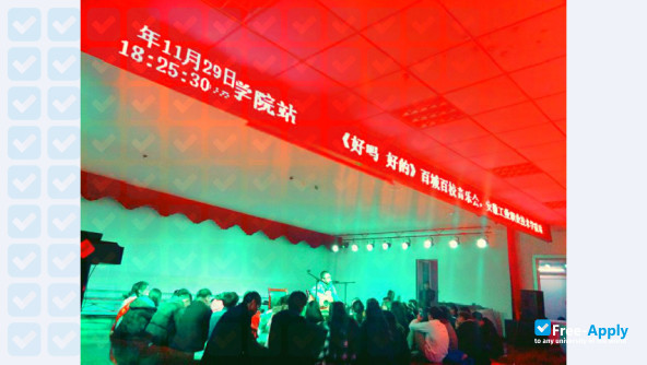 Anhui Industry Polytechnic photo #3