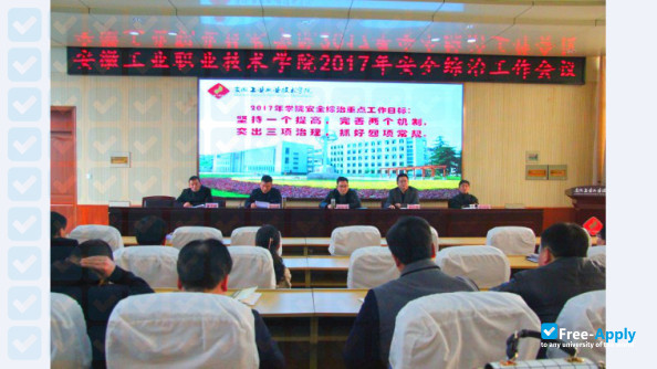 Anhui Industry Polytechnic photo #4