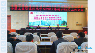 Anhui Industry Polytechnic thumbnail #4