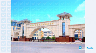 Sichuan Electronic Machinery Vocational & Technical College миниатюра №2