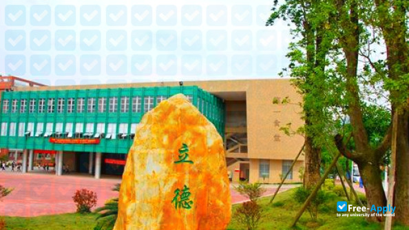 Guangdong Polytechnic institute photo #3