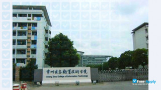 Miniatura de la Suzhou College of Information Technology #2