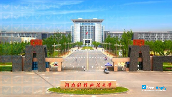 Henan University of Economics and Law photo #2