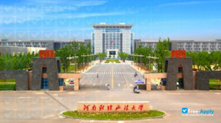 Miniatura de la Henan University of Economics and Law #3