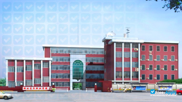 Hubei Youth Vocational College photo