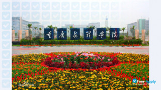 Chongqing University of Arts and Sciences (Western Chongqing University) thumbnail #5