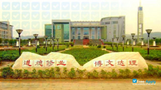 Chongqing University of Arts and Sciences (Western Chongqing University) thumbnail #1