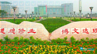 Chongqing University of Arts and Sciences (Western Chongqing University) thumbnail #4