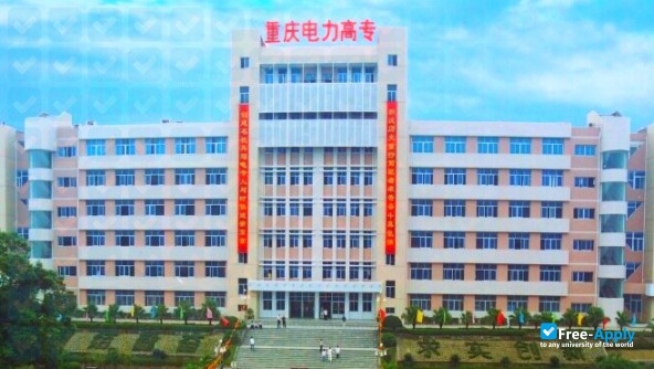 Chongqing Electric Power College фотография №3