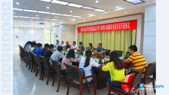 Foto de la Anhui College of Traditional Chinese Medicine #6