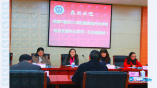Anhui College of Traditional Chinese Medicine миниатюра №1