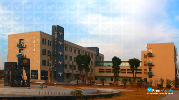 Foto de la Anhui Business Vocational College #3