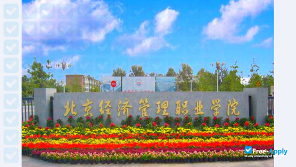 Photo de l’Beijing Institute of Economics and Management #3