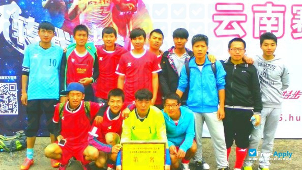 Yunnan Physical Science and Sports Professional College photo #4