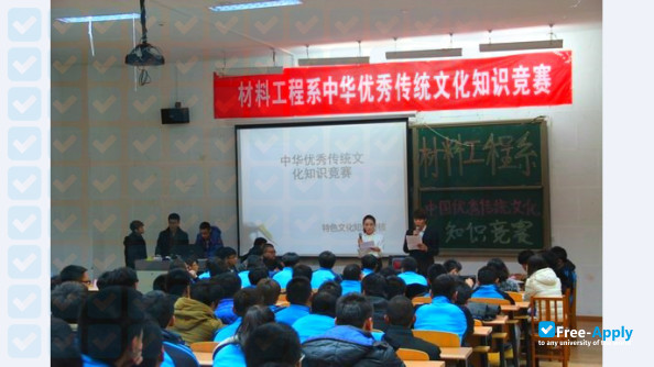 Baotou Vocational & Technical College photo #9