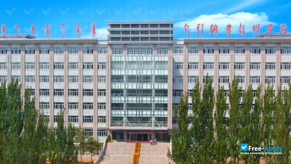 Baotou Vocational & Technical College photo #1