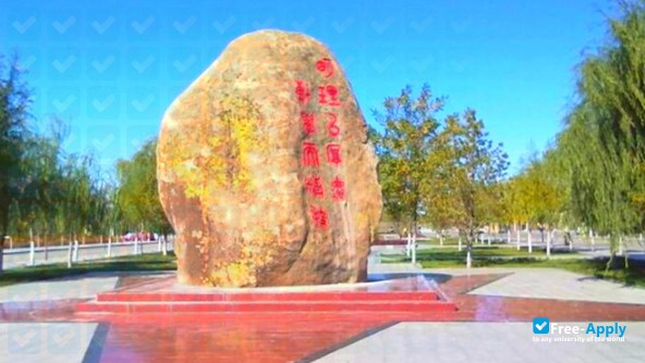 Baotou Vocational & Technical College photo #3