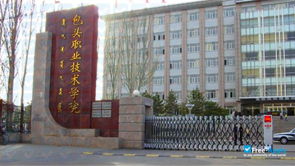 Baotou Vocational & Technical College photo #3