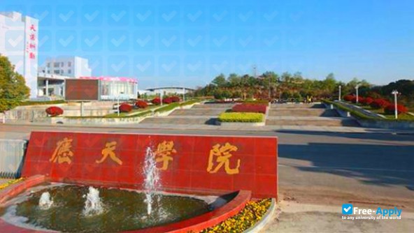 Foto de la Yingtian College #3