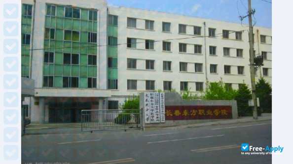 Changchun Dongfang Professional College photo #5