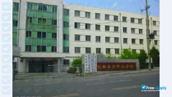 Foto de la Changchun Dongfang Professional College #2