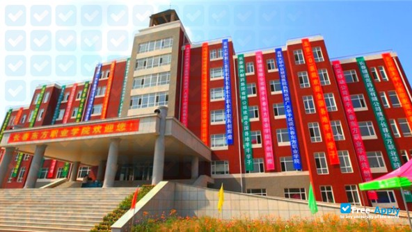 Changchun Dongfang Professional College photo #4