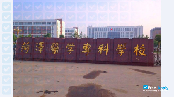 Heze Medical College photo #3