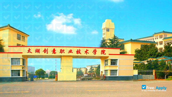 Taihu College of Creative Technologies фотография №2