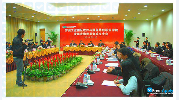 Suzhou Industrial Park Institute of Services Outsourcing photo #6