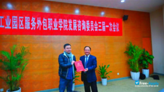 Suzhou Industrial Park Institute of Services Outsourcing миниатюра №8
