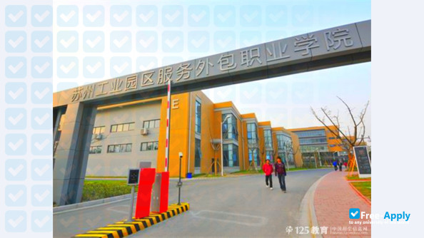 Foto de la Suzhou Industrial Park Institute of Services Outsourcing #2