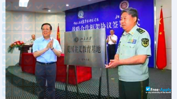 Photo de l’Chinese People's Armed Police Force Academy #4