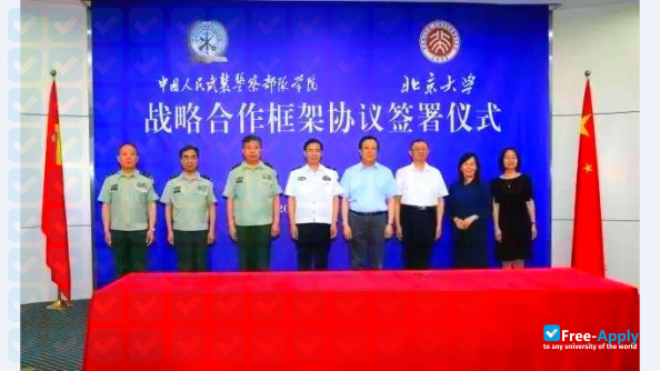 Chinese People's Armed Police Force Academy photo #7