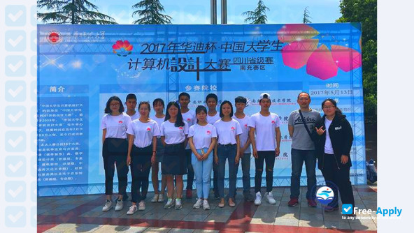 Foto de la Nanchong Vocational & Technical College #2