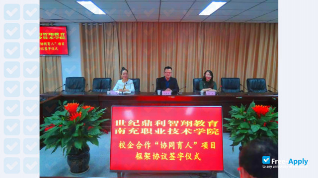 Nanchong Vocational & Technical College photo #7