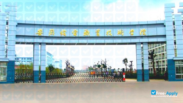 Photo de l’Anhui Technical College of Mechanical and Electrical Engineering #2