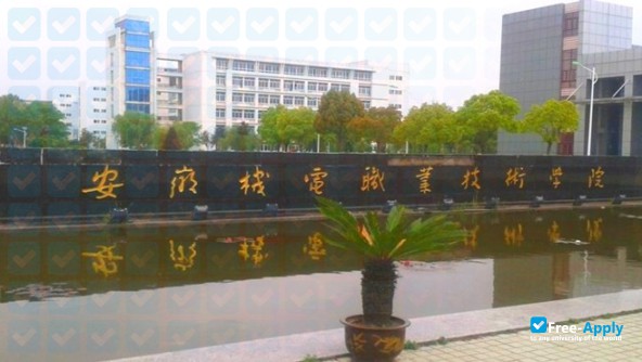 Photo de l’Anhui Technical College of Mechanical and Electrical Engineering #4