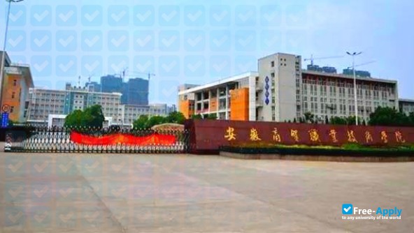 Anhui Technical College of Mechanical and Electrical Engineering photo #7