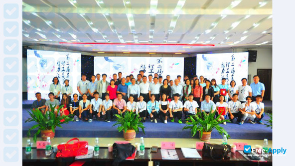 Hebei College of Industry and Technology photo
