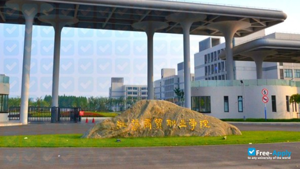 Foto de la Jiangsu Vocational College of Business #4