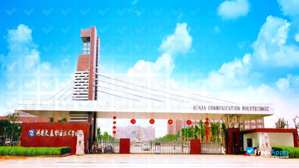 Hunan Communication Polytechnic photo #11