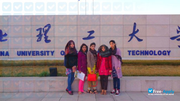 Tianjin Metallurgical Vocation Technology Institute фотография №8