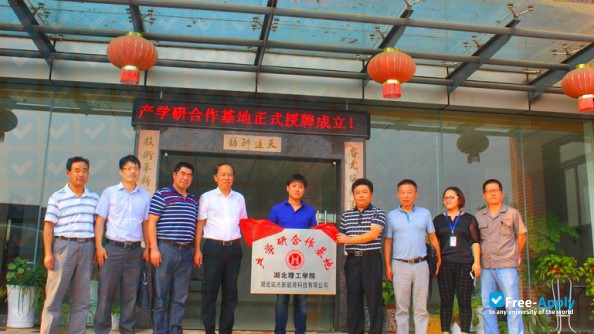 Hubei Polytechnic University photo #2