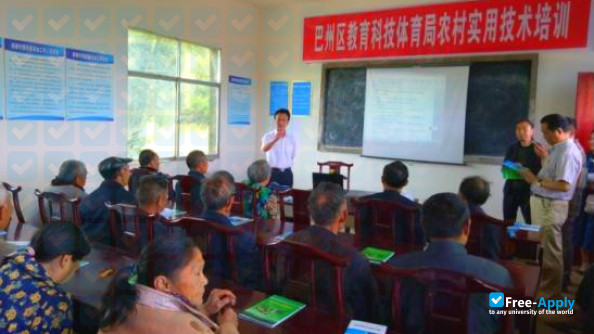 Sichuan Radio and TV University photo