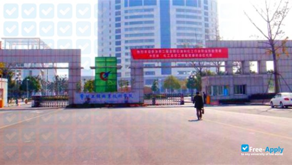 Photo de l’Changzhou Vocational Institute of Engineering #7