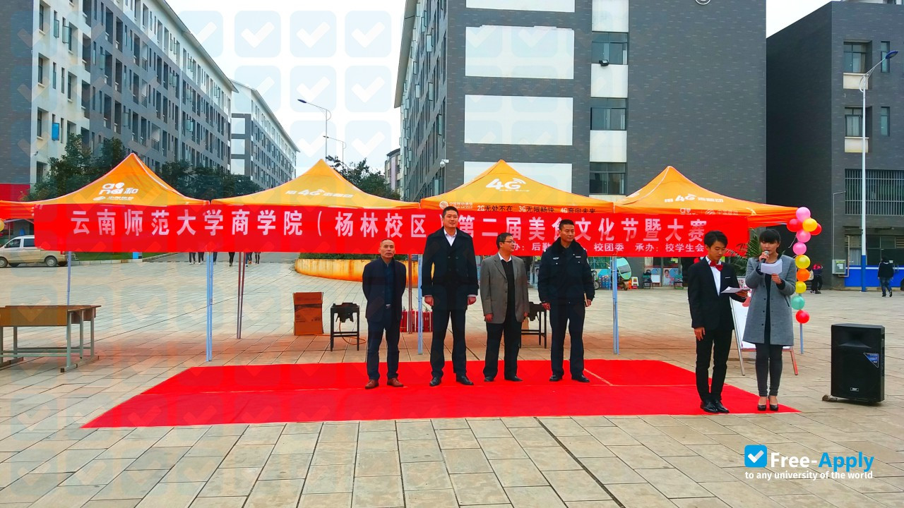 Yunnan Normal University Business School photo #7